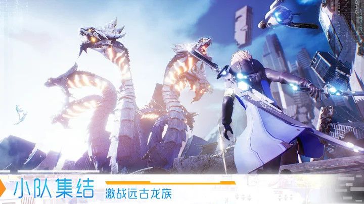 dragon raja ex官网国际服手游图片1