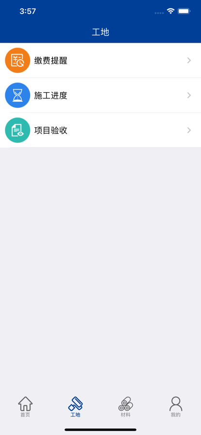 岳阳波涛app官方版图片1