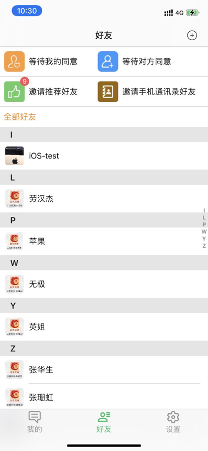 惠来党建互动app官方版图片1