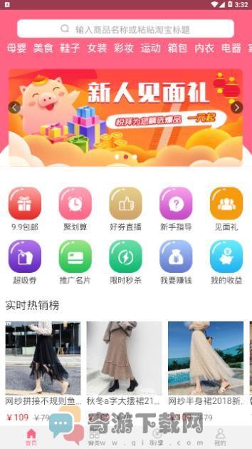 悦拜app官方手机版下载图片1