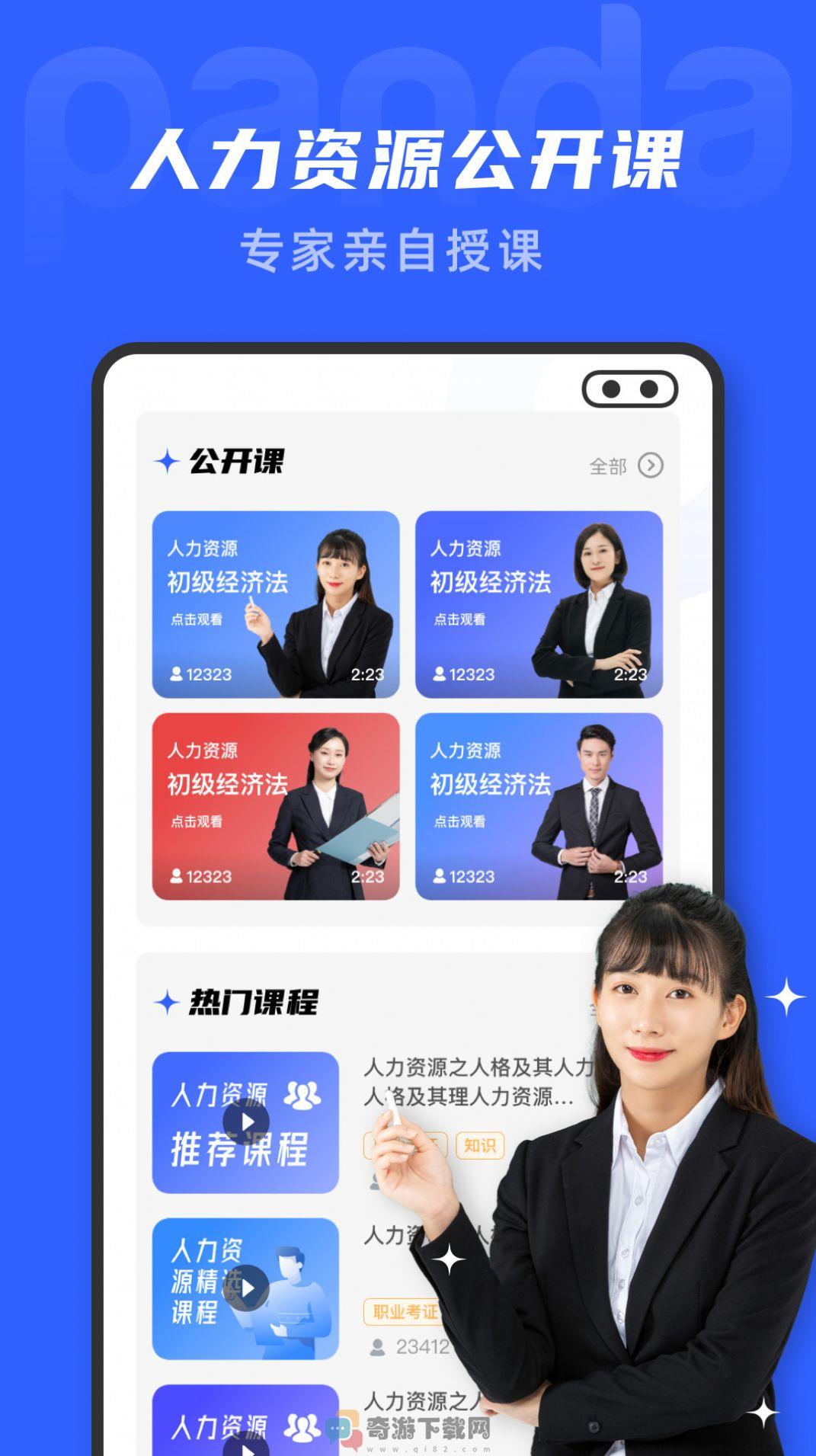 文档编辑鸭app官方版图片1