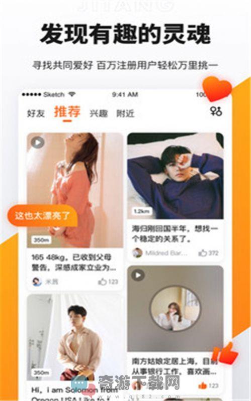 奢媛app最新版图片1