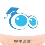 空中课堂网课直播app