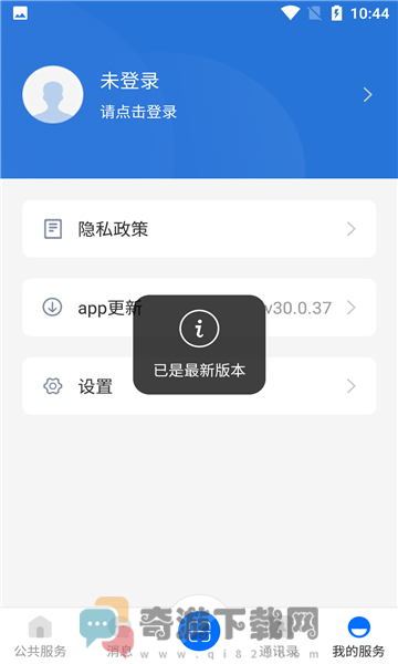 2022云南教育app下载安装免费最新版图片1
