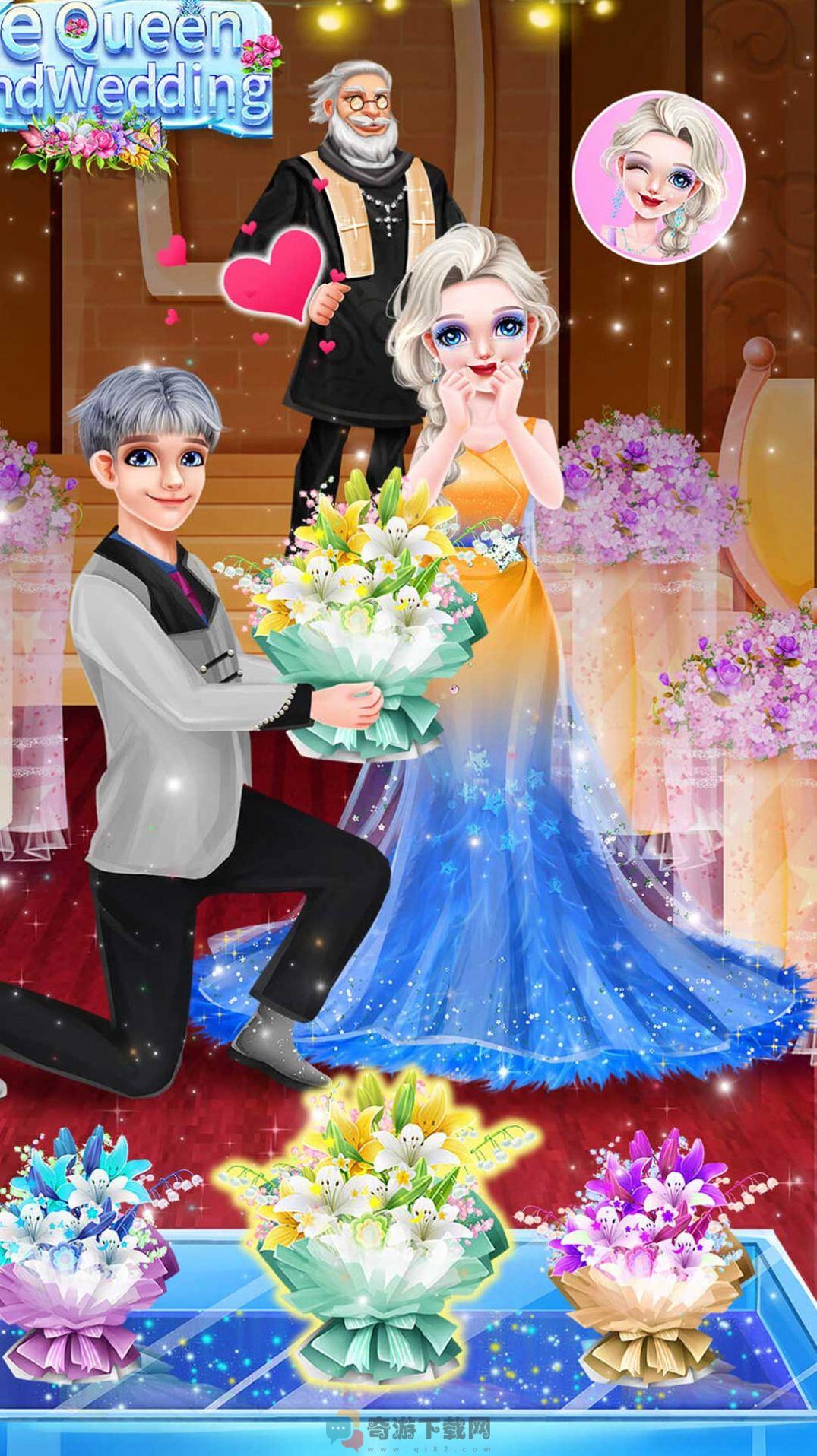 冰雪公主的盛大婚礼游戏最新版图片1