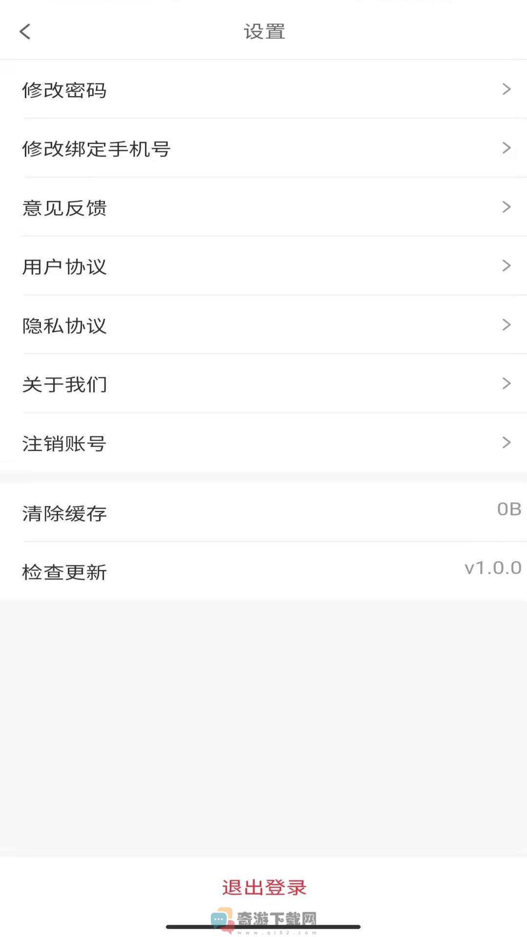 宁和宁批发零售商城app安卓版图片1