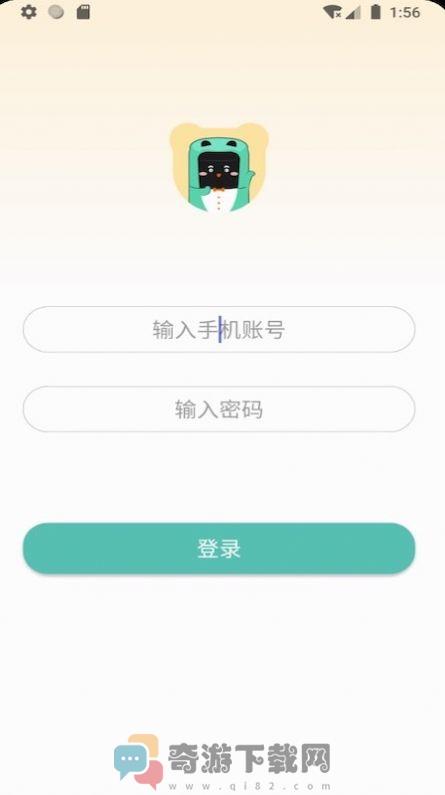 熊猫师傅服务版app最新版图片1