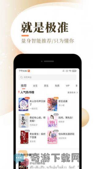 平生小说app手机版图片1