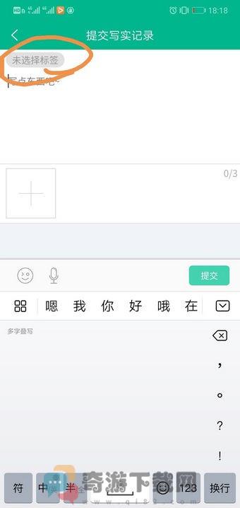 邯郸综素平台app下载手机版（掌上综素）图片1