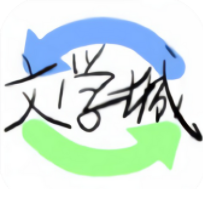 海棠文学城app下载安装