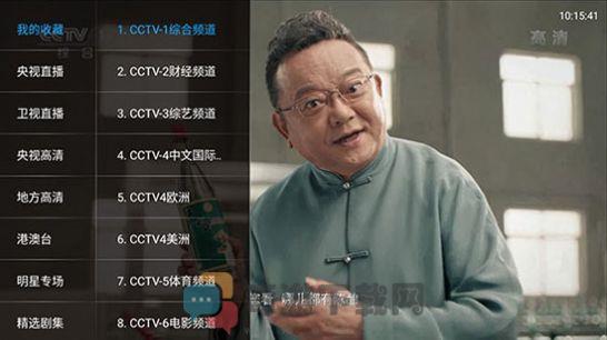 叶子tv最新版下载2022图片1