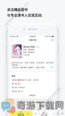 柠檬小说免费大全2019最新官方版app下载图片1