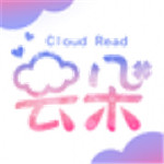 云朵免费小说阅读在线阅读