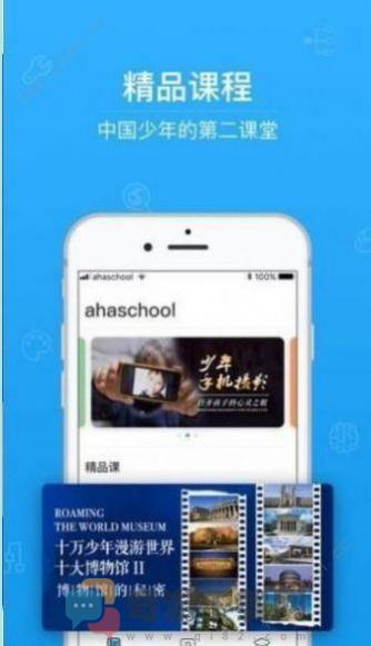 2022吉林云阅卷服务平台查成绩app官方下载图片1