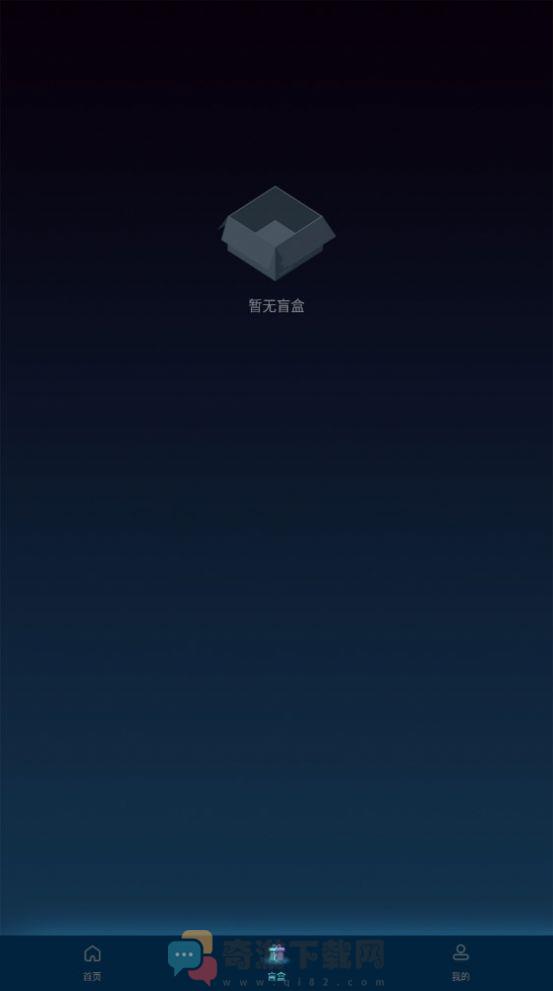 伽作Meta数字藏品官方版app图片1
