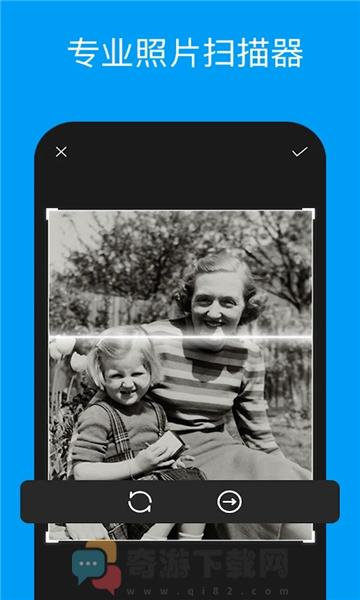 PixeLeap图片处理app安卓版图片1