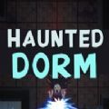 haunted dorm中文版