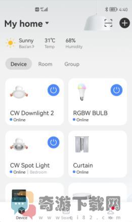 iSmart Light智能控制app安卓版图片1
