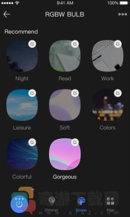 iSmart Light智能控制app安卓版图片2