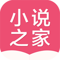 小说之家app下载安装最新版