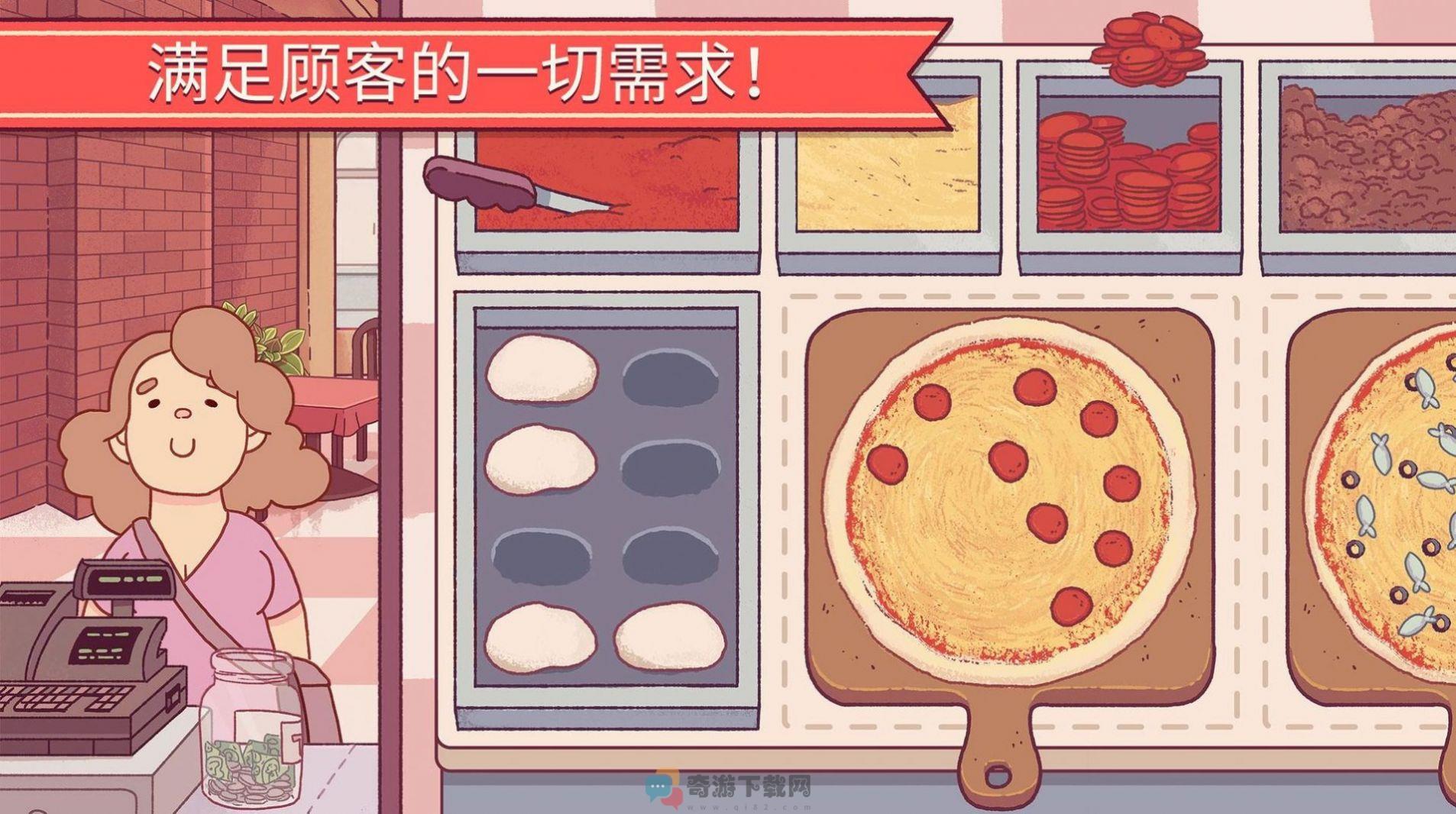 美味的披萨可口的披萨下载官方版2022最新版图片2