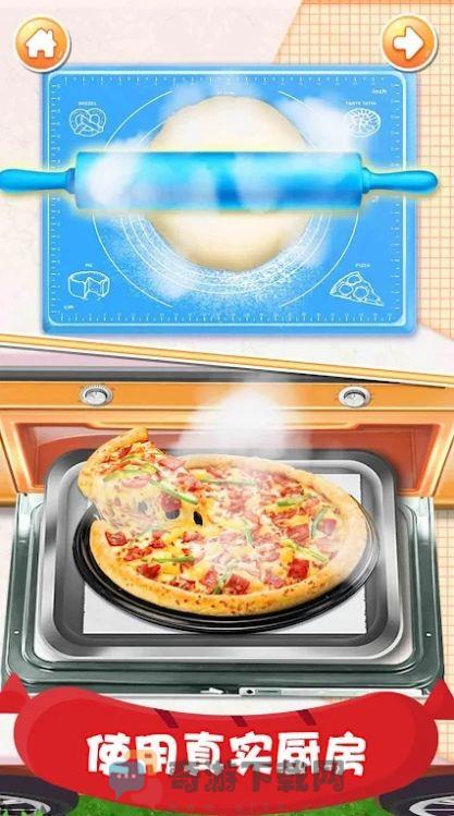 Pizza Chef游戏安卓版图片2