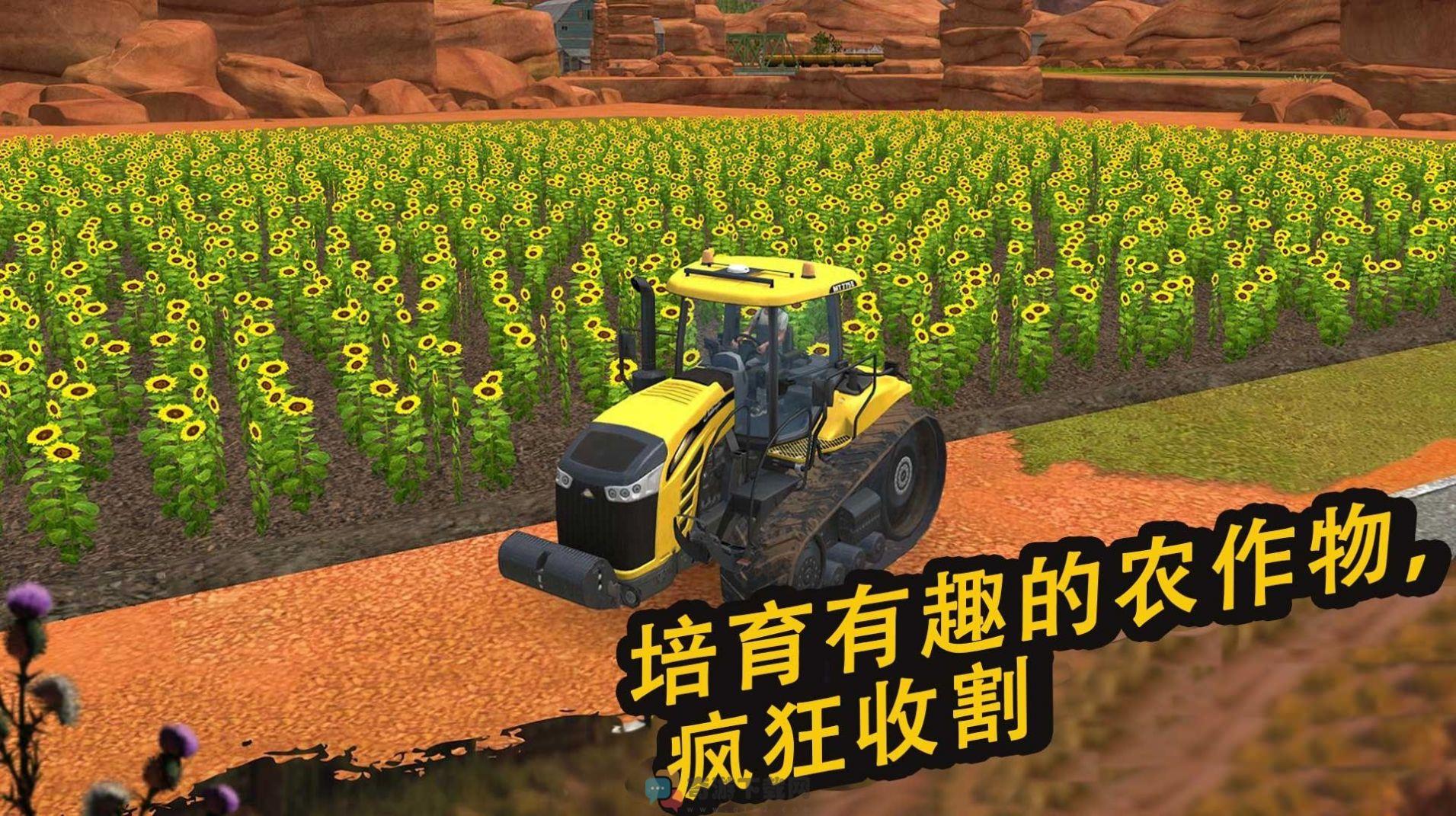 农场精英游戏安卓版图片1