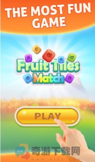 Fruit Tiles Match游戏安卓版图片1