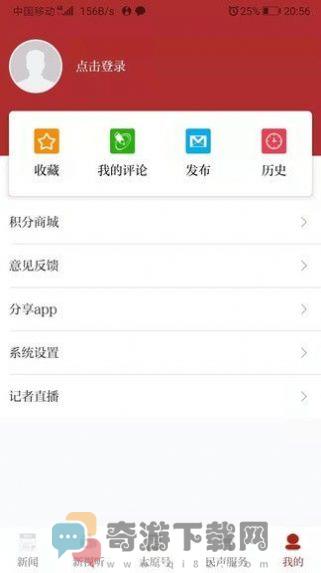 2022锦绣太原城app官方客户端下载安装图片1