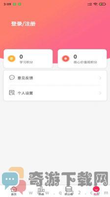 胡杨社区app手机版图片1