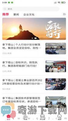 胡杨社区app手机版图片2