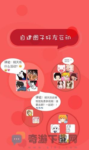 北京综评平台在线登录app学生端图片1
