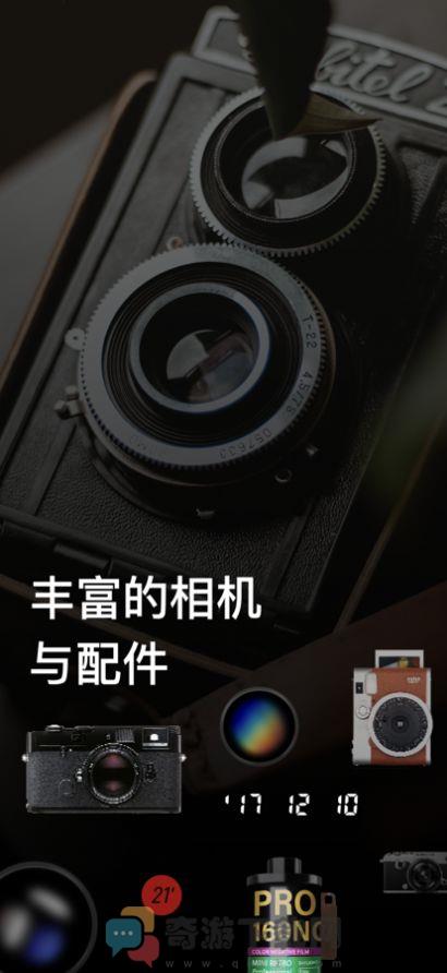 2022迷你胶片机app下载最新版图片1