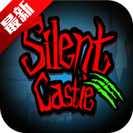 silent castle2022最新版