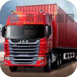 卡车货运模拟器(测试版)
