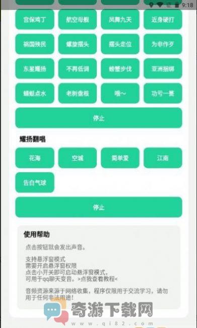 耀阳盒4.0app官方最新版本图片4