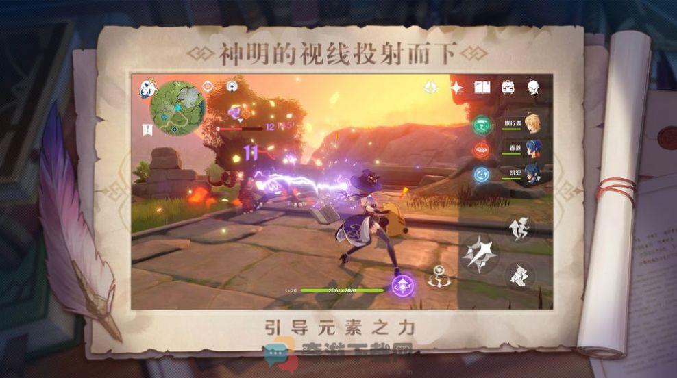 雷电将军的惩罚游戏v3.0中文汉化版图片1