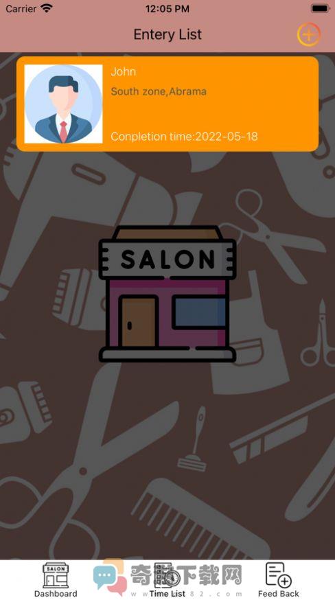 Salon Book沙龙手册app官方版图片2