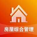 陕西省房屋综合管理平台