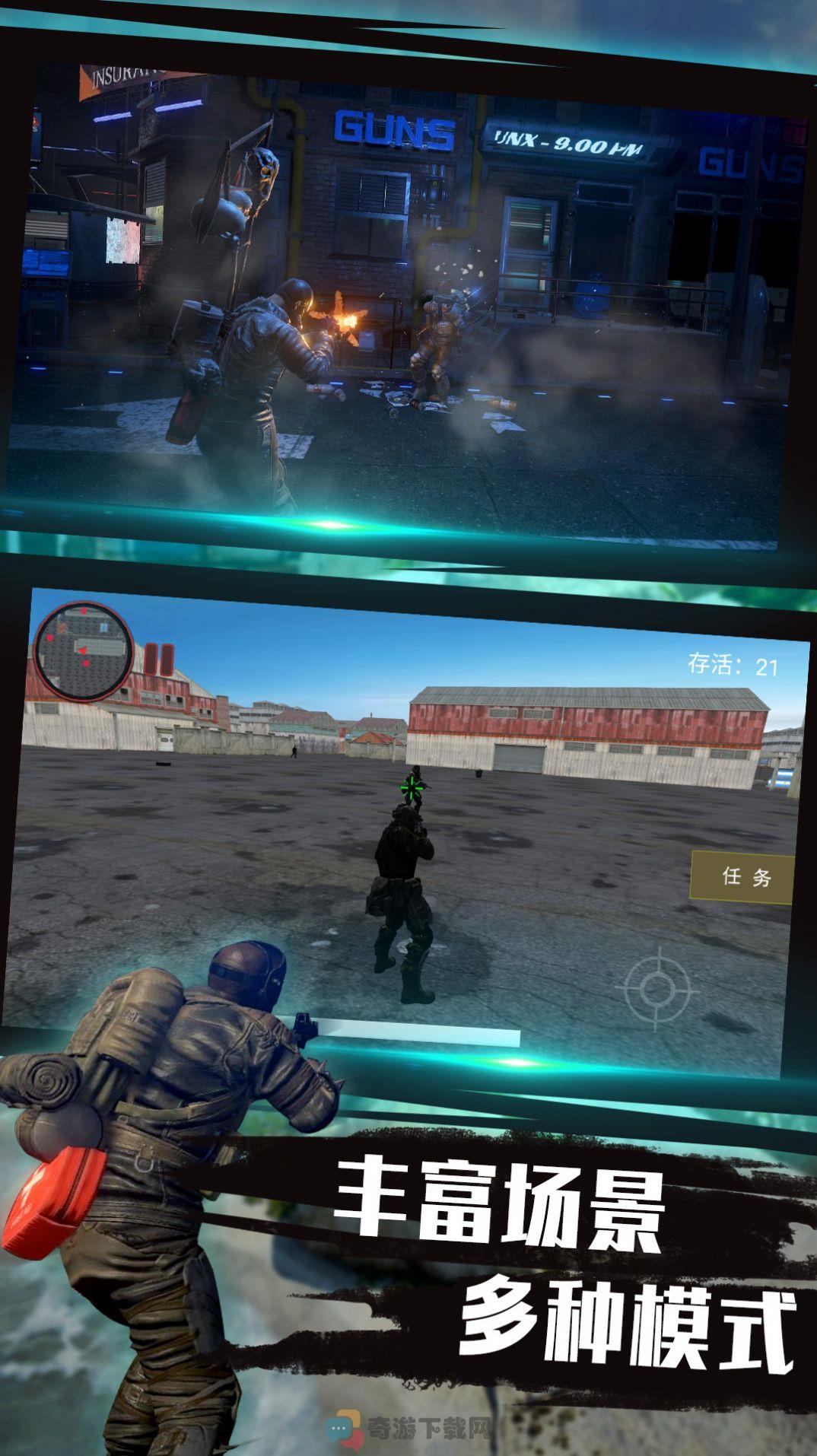 勇者射击生存战游戏安卓版图片1