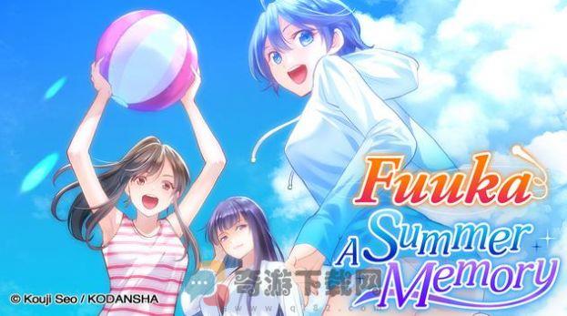 风夏夏天的回忆游戏中文汉化版（Fuuka A Summer Memory）图片1