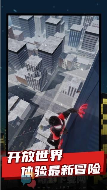 蜘蛛侠纵横宇宙游戏官方安卓版图片1