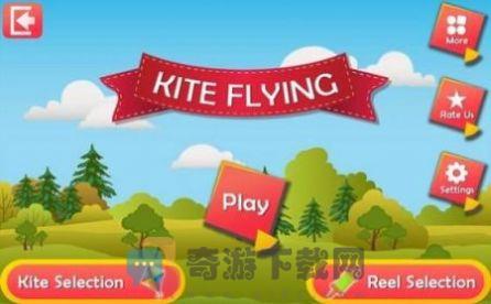 风筝飞行节挑战赛游戏中文版（Kite Flying Festival Challenge）图片1