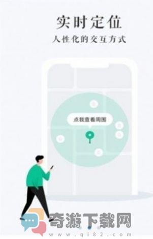 2022河南省房屋建筑和市政设施调查系统app官方最新版图片1