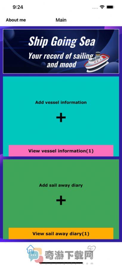 Sailing Sea note航海笔记app手机版图片4
