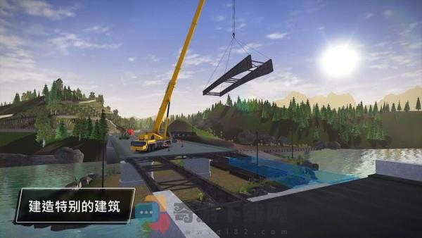 建筑模拟3全车解锁中文版下载安装2022（ConSim 3）图片1