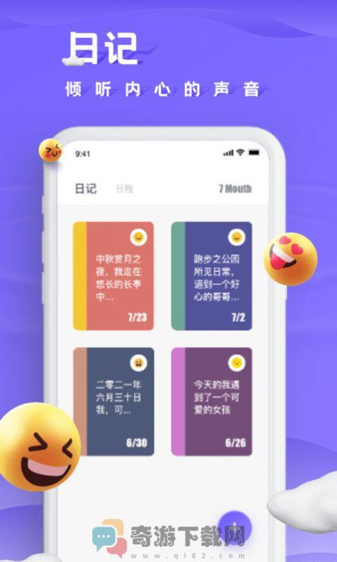 小小记录app看剧安卓下载2022最新版图片1