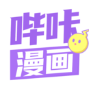 哔咔漫画app下载安卓官网版