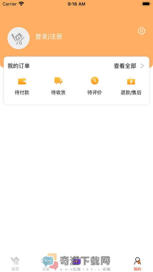 2022一码贵州消费券app官方版下载图片1