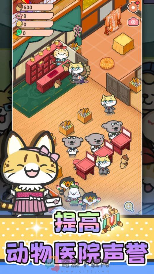 猫舍与动物之友游戏官方版图片2